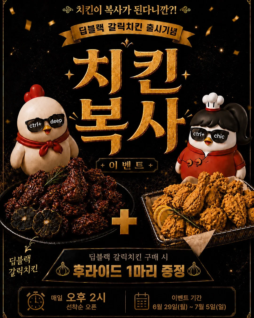 호박인절미소보로 4