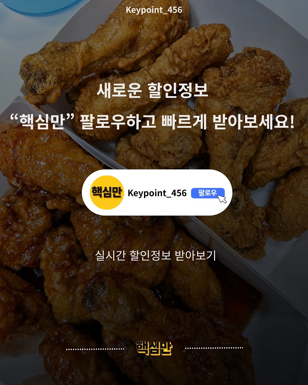 호박인절미소보로 5