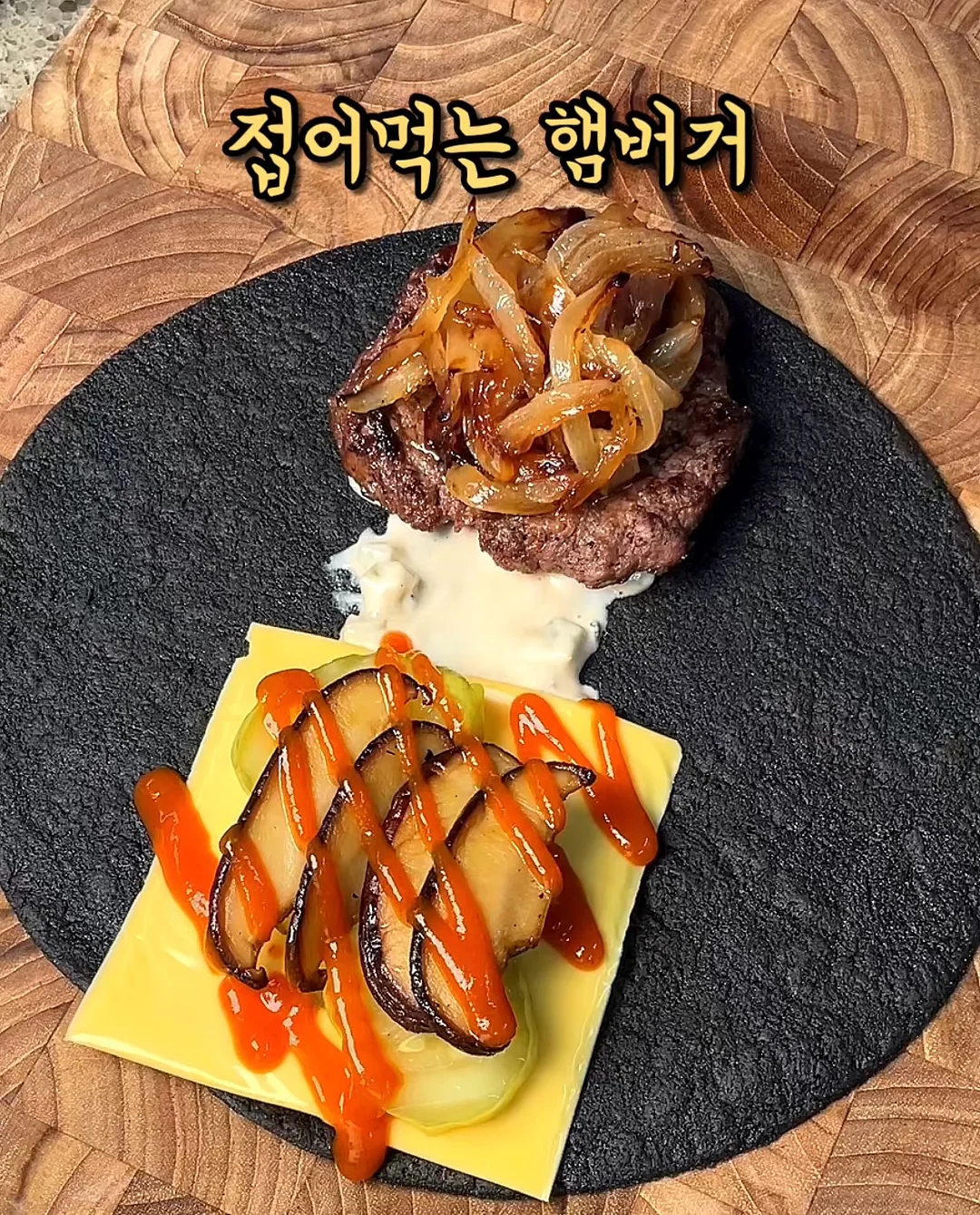 초등 한국사 흐름잡기 특강 1탄 '선사시대 ~ 임진왜란' 1