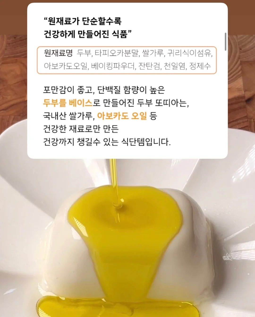 초등 한국사 흐름잡기 특강 1탄 '선사시대 ~ 임진왜란' 12