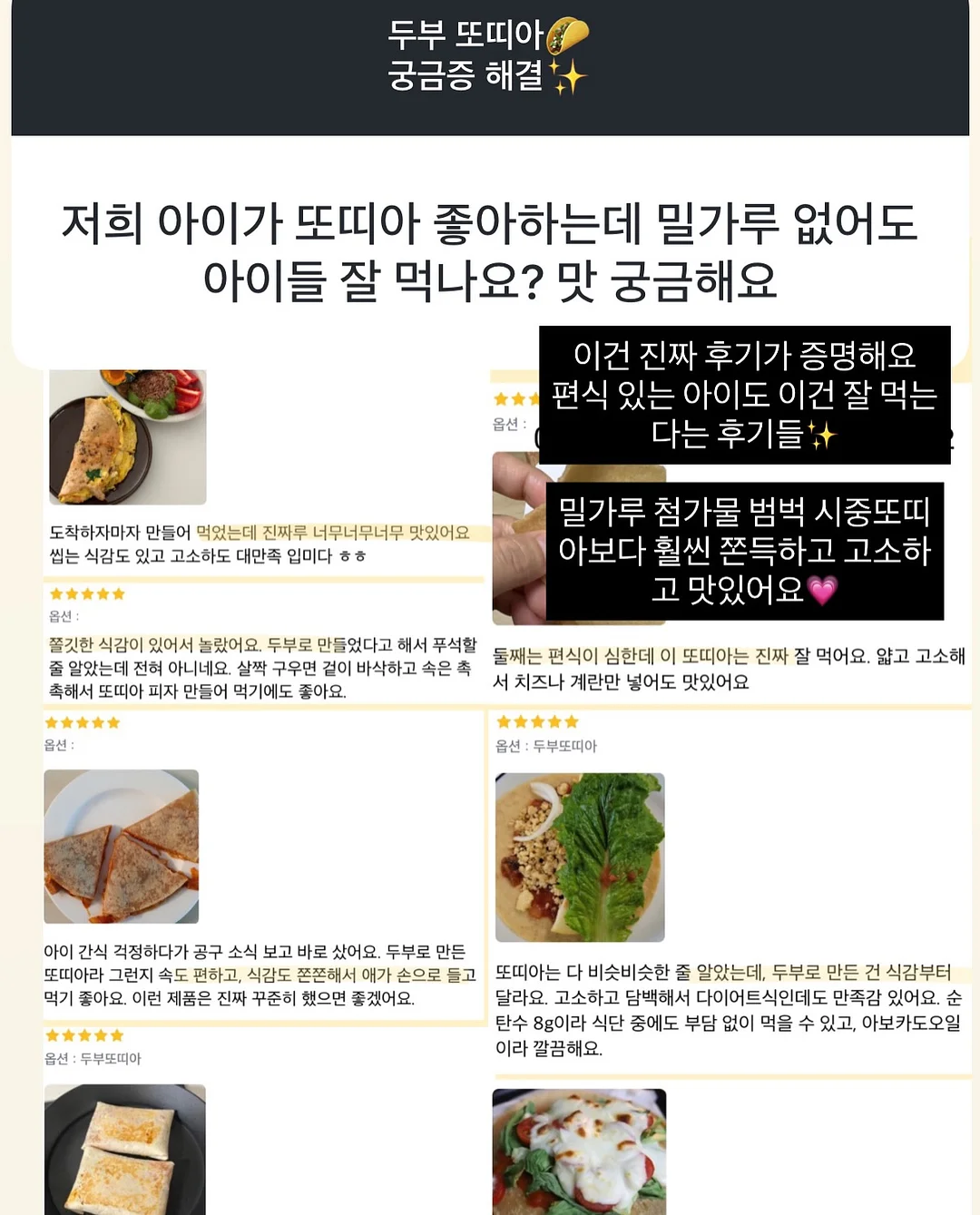 초등 한국사 흐름잡기 특강 1탄 '선사시대 ~ 임진왜란' 19