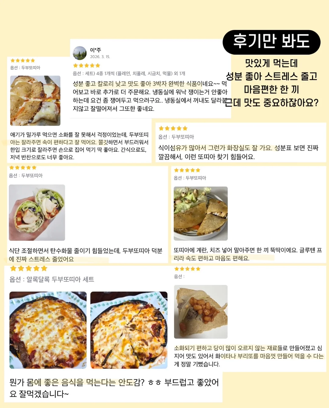 초등 한국사 흐름잡기 특강 1탄 '선사시대 ~ 임진왜란' 7