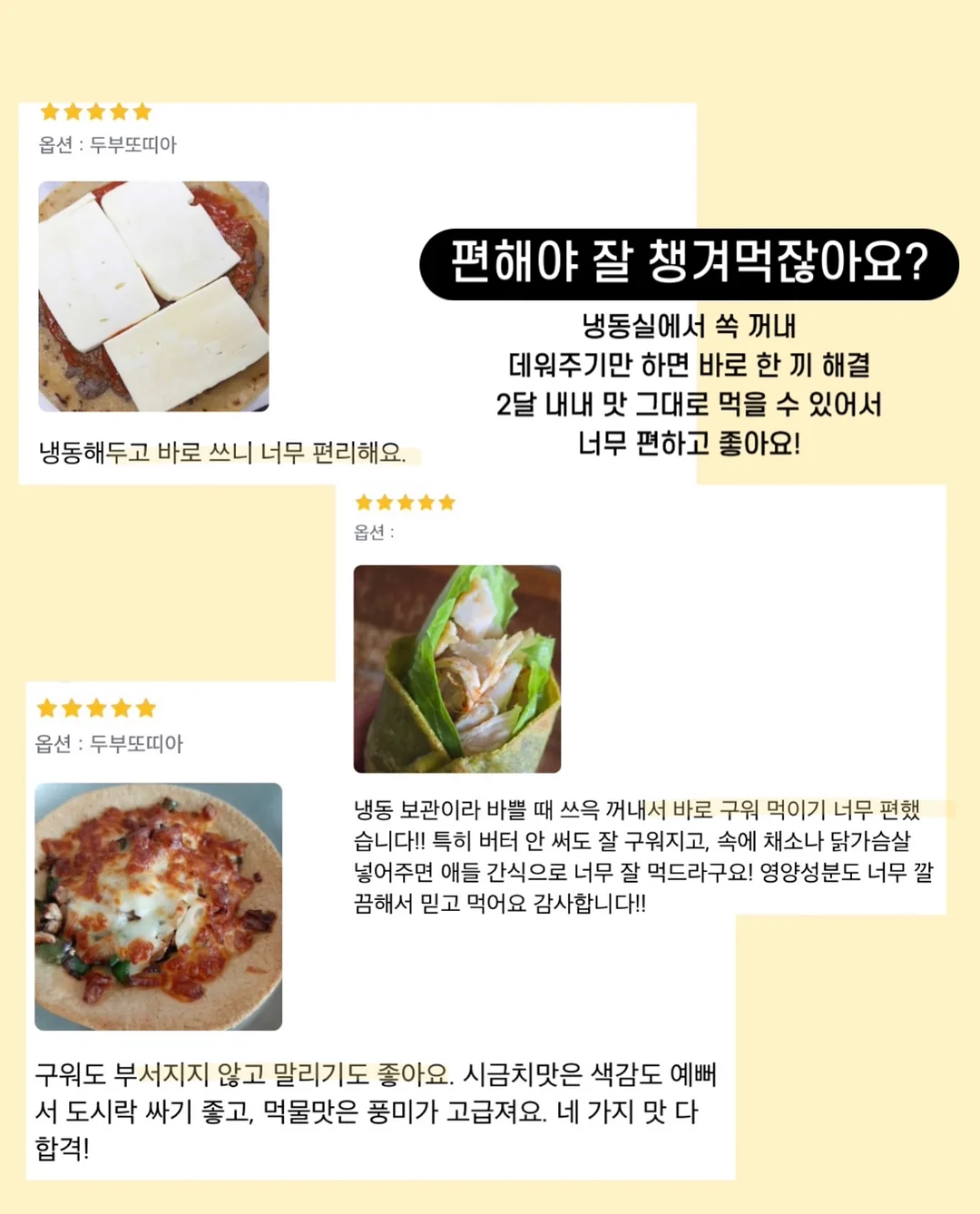 초등 한국사 흐름잡기 특강 1탄 '선사시대 ~ 임진왜란' 9