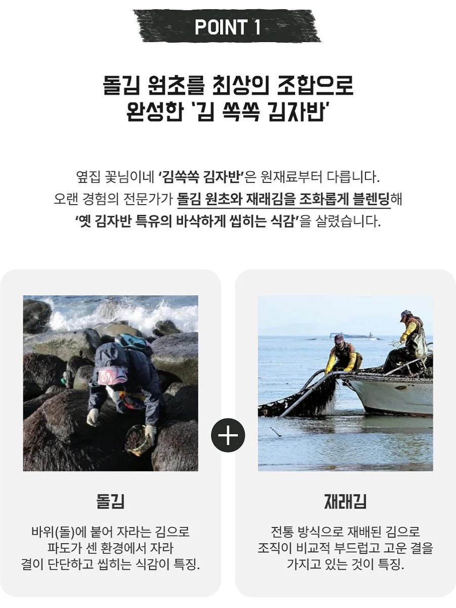 위즐 바닐라 모나카 12