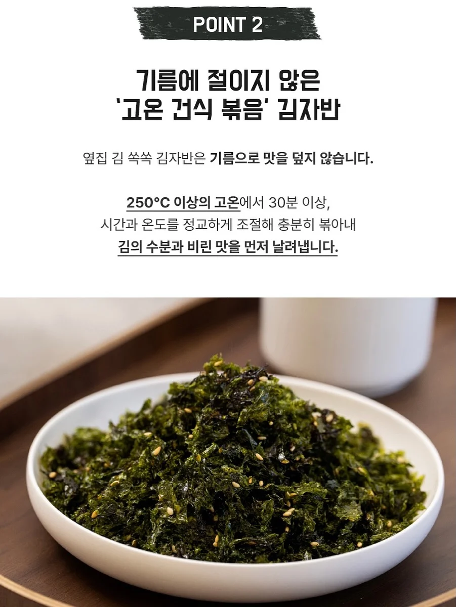 위즐 바닐라 모나카 13