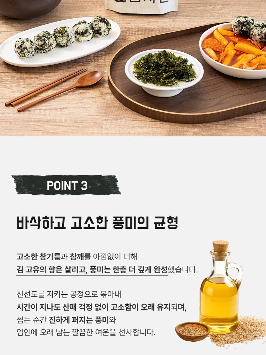 위즐 바닐라 모나카 14