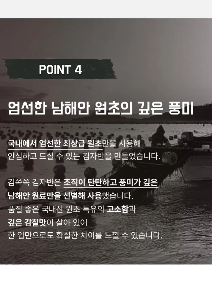 위즐 바닐라 모나카 15