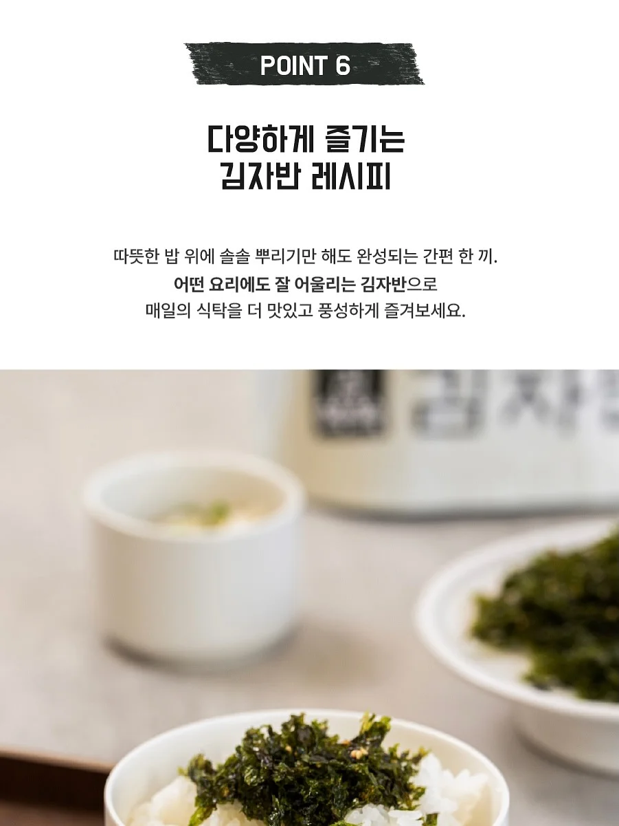 위즐 바닐라 모나카 17