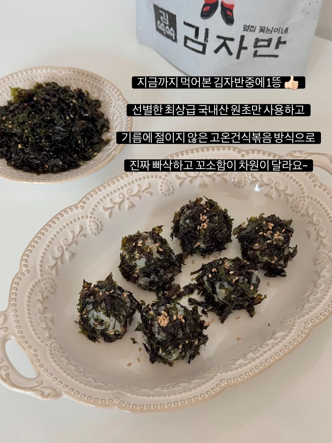 위즐 바닐라 모나카 7