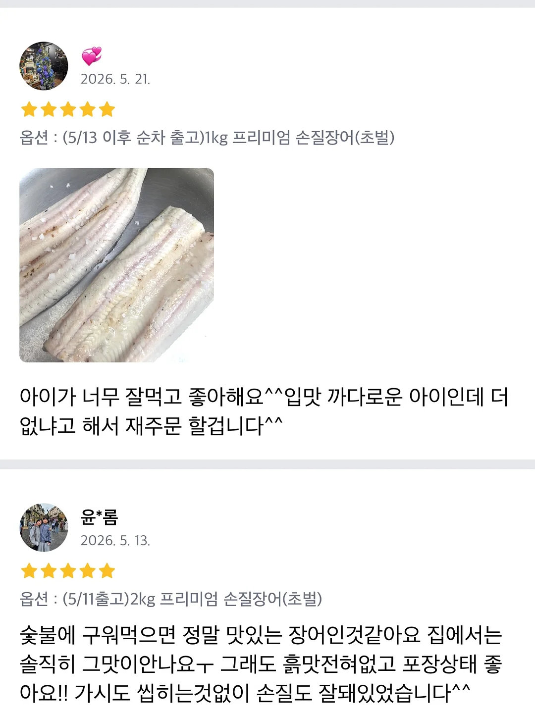 이유식 워머 15