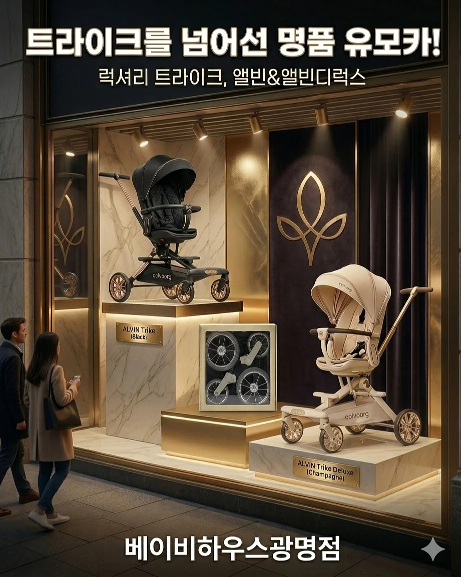 아토메메 & 미니로브 여름 신상 1