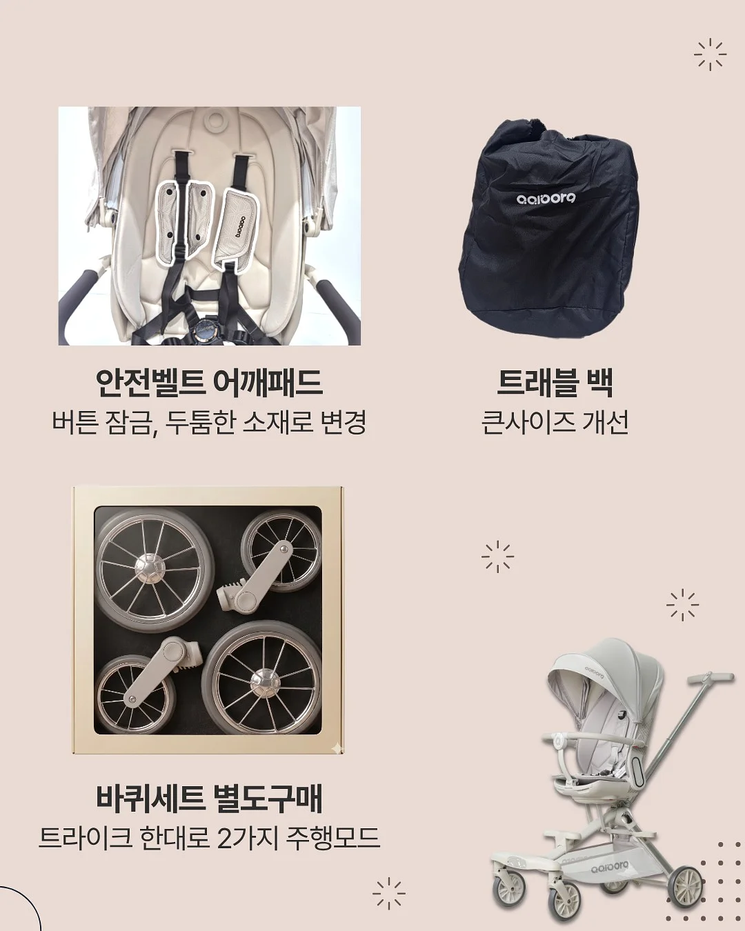 아토메메 & 미니로브 여름 신상 3
