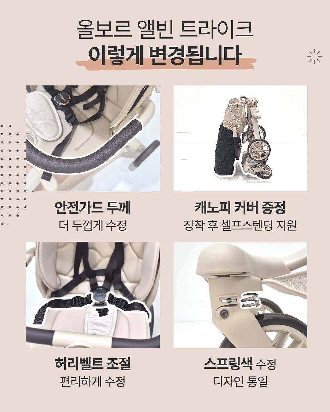 아토메메 & 미니로브 여름 신상 4