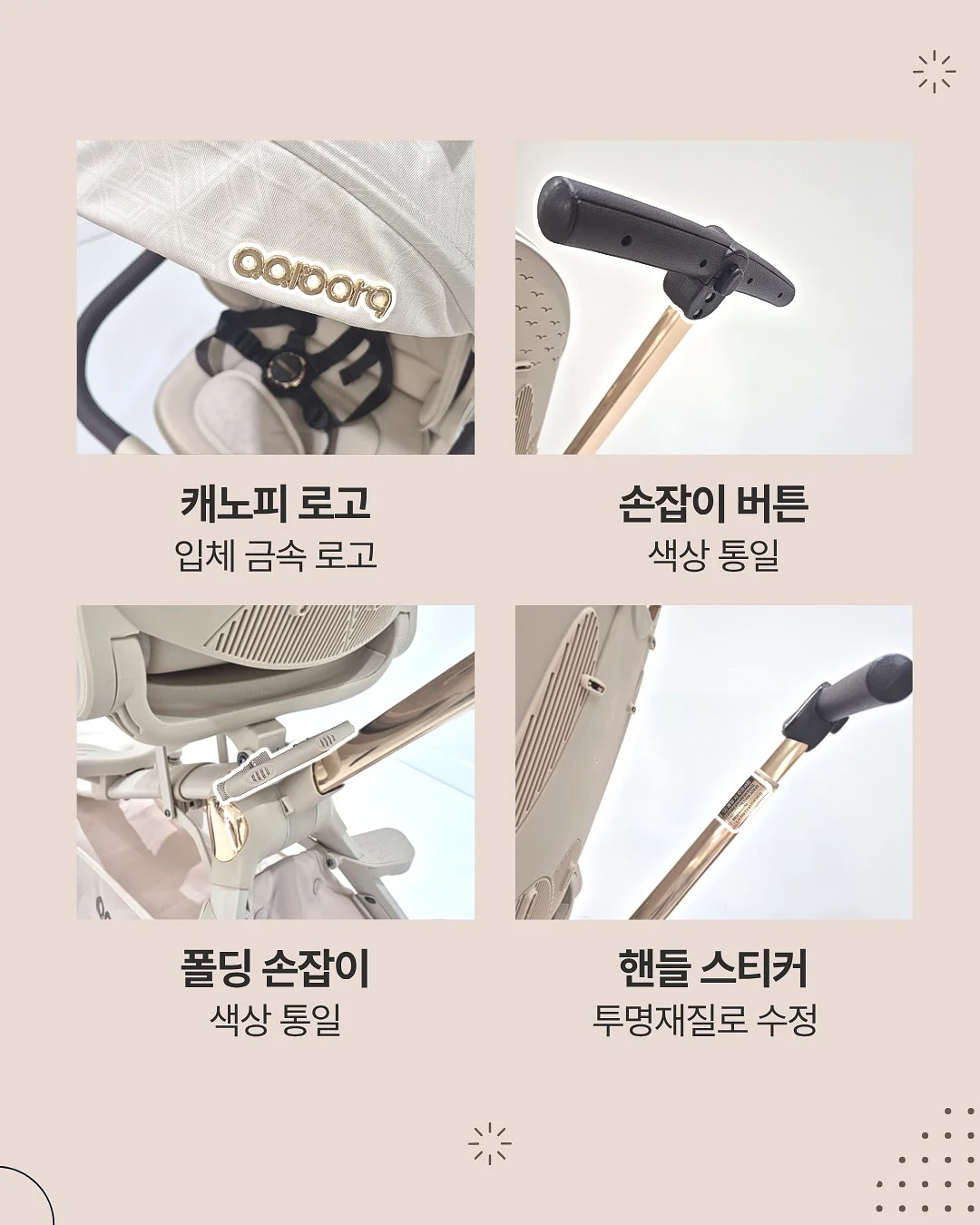 아토메메 & 미니로브 여름 신상 5