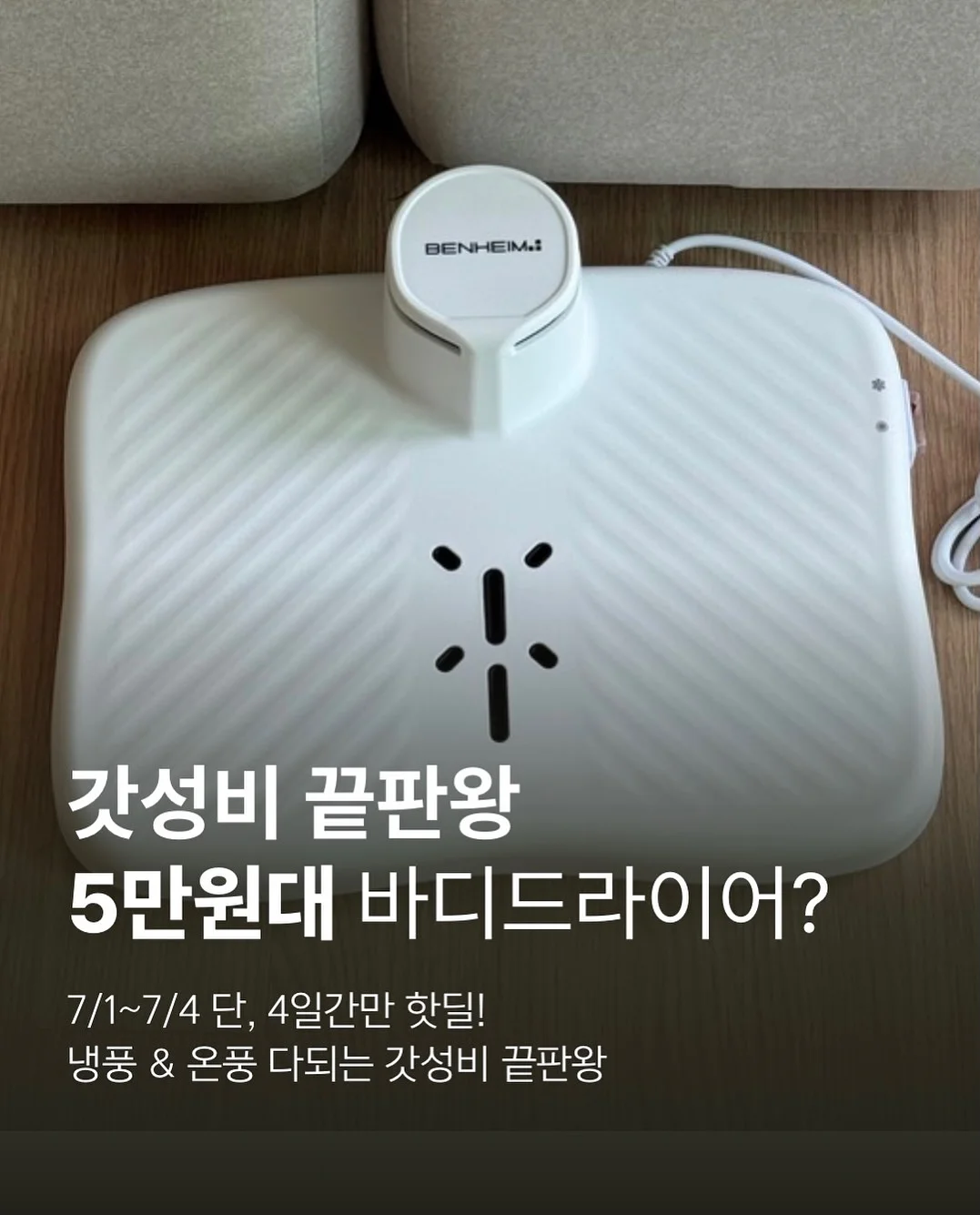 그대로채운 멀티비타민 3박스 세트 1