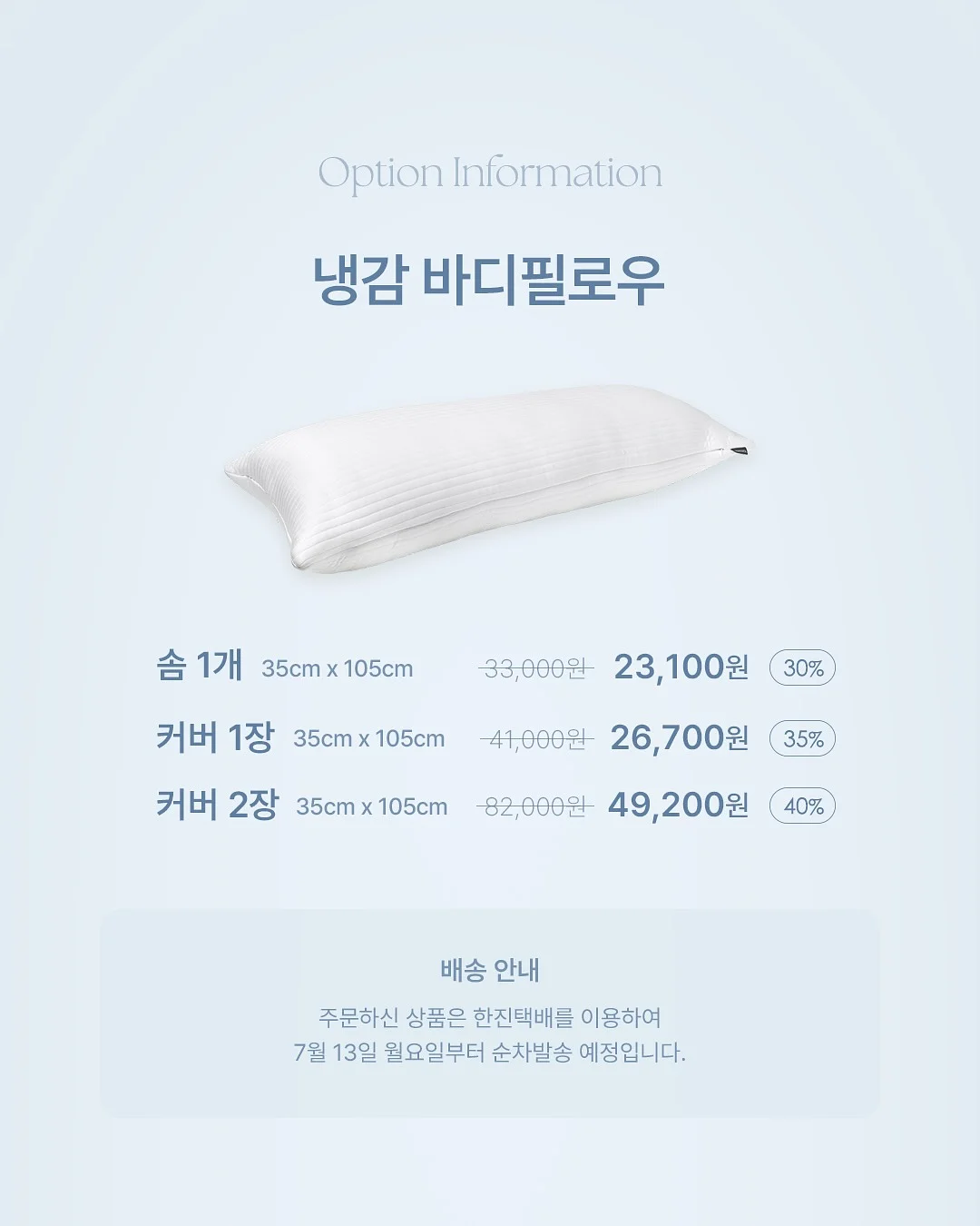 이스타항공 후쿠오카 자유여행 1