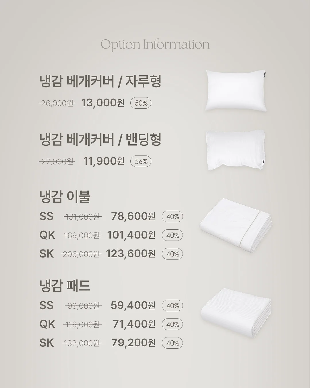 이스타항공 후쿠오카 자유여행 2