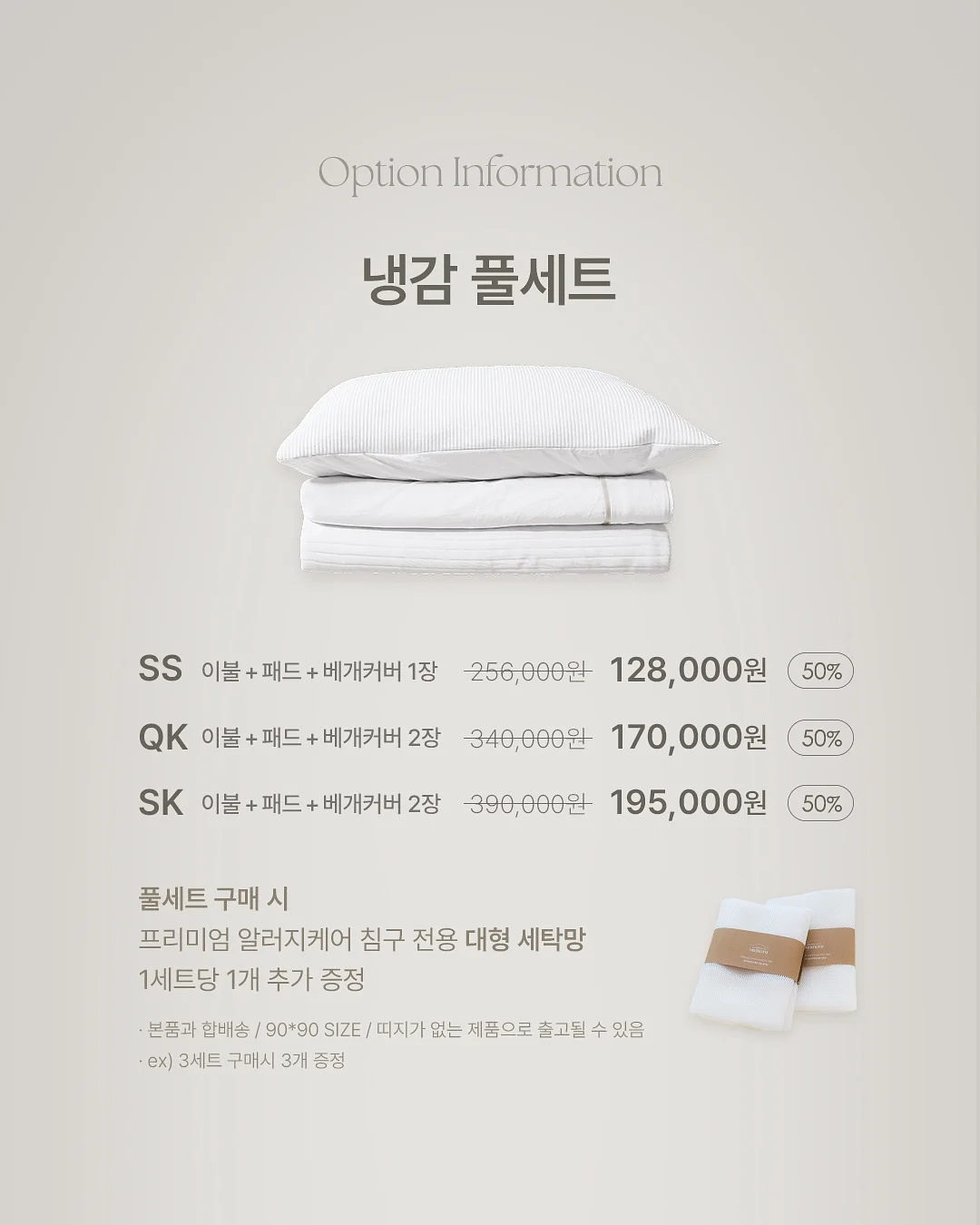 이스타항공 후쿠오카 자유여행 3