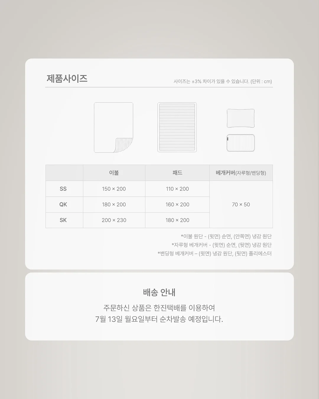 이스타항공 후쿠오카 자유여행 4