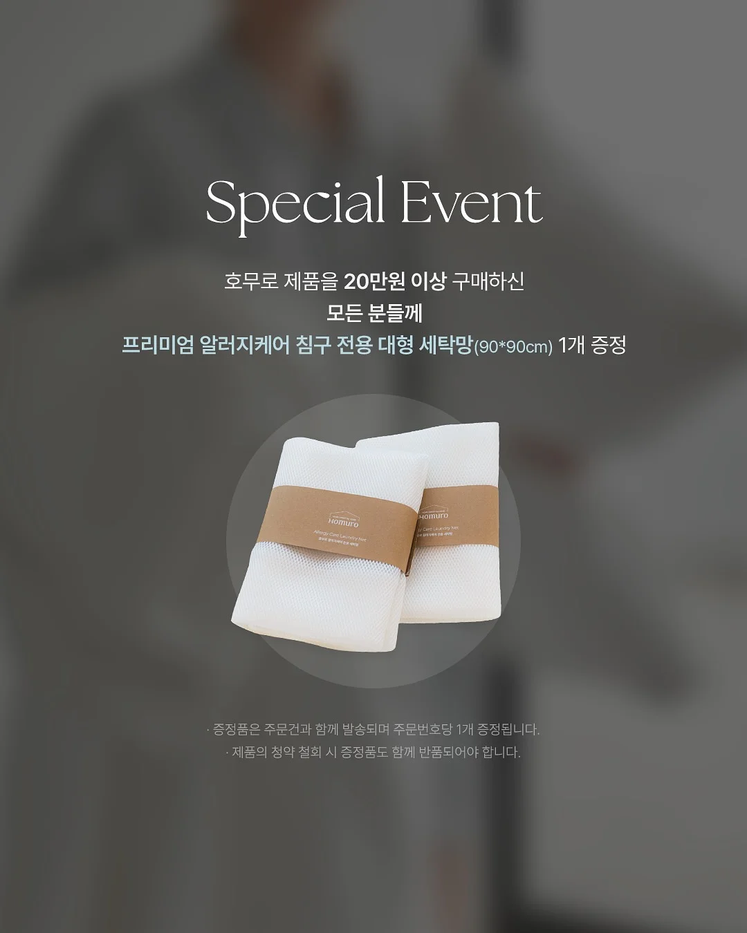 이스타항공 후쿠오카 자유여행 6