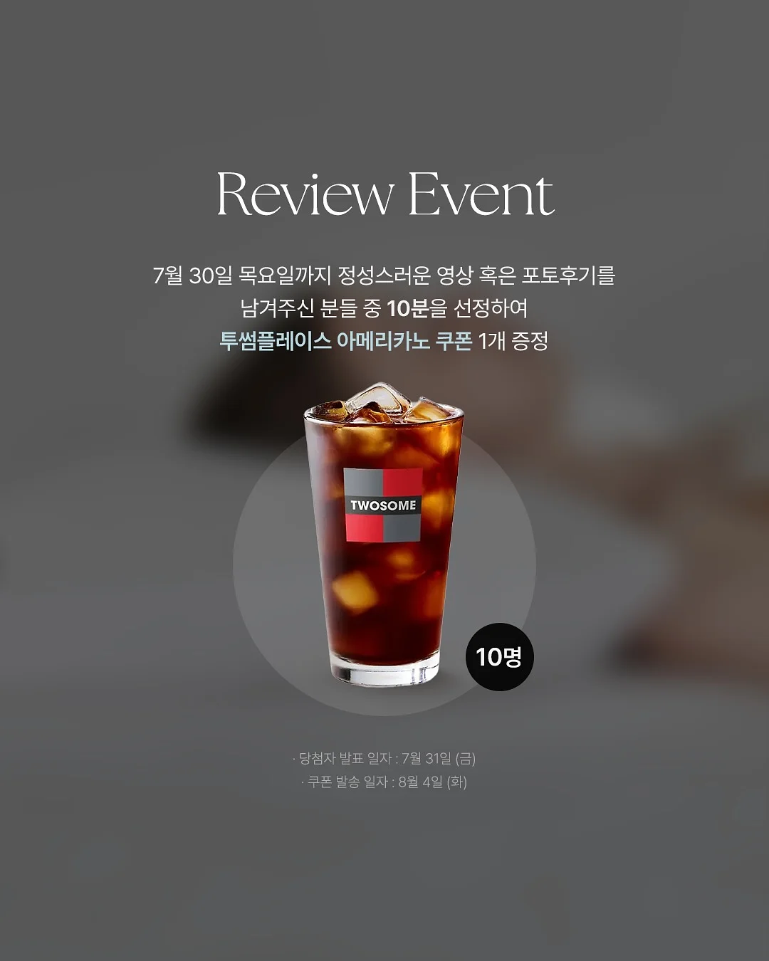이스타항공 후쿠오카 자유여행 7