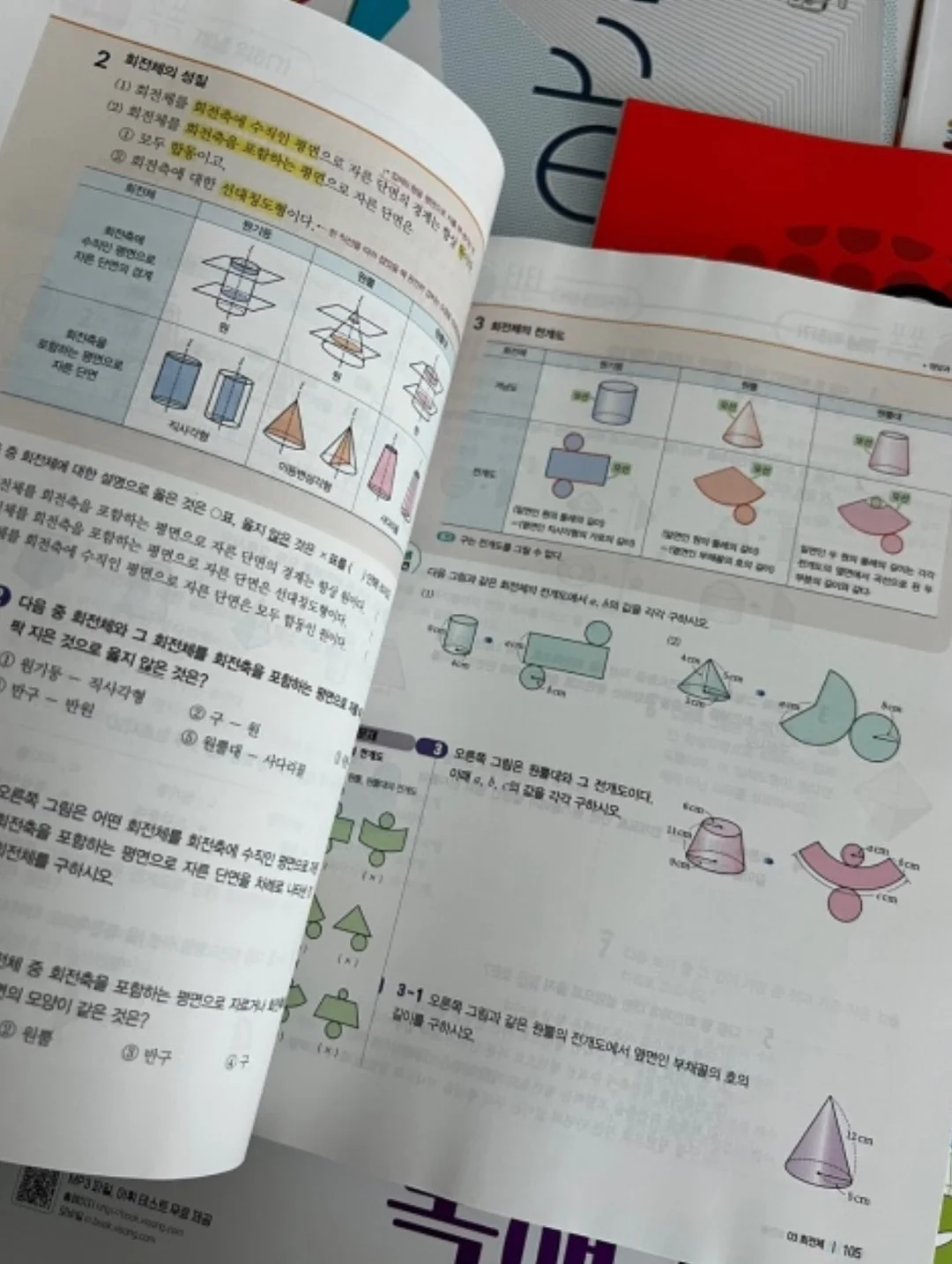 유럽 대중교통 펀칭/벌금 정보 11