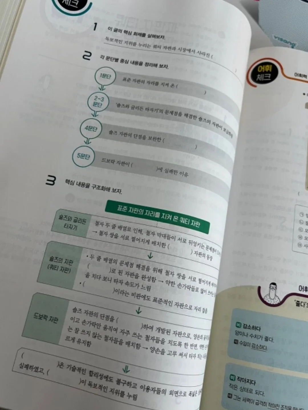 유럽 대중교통 펀칭/벌금 정보 12