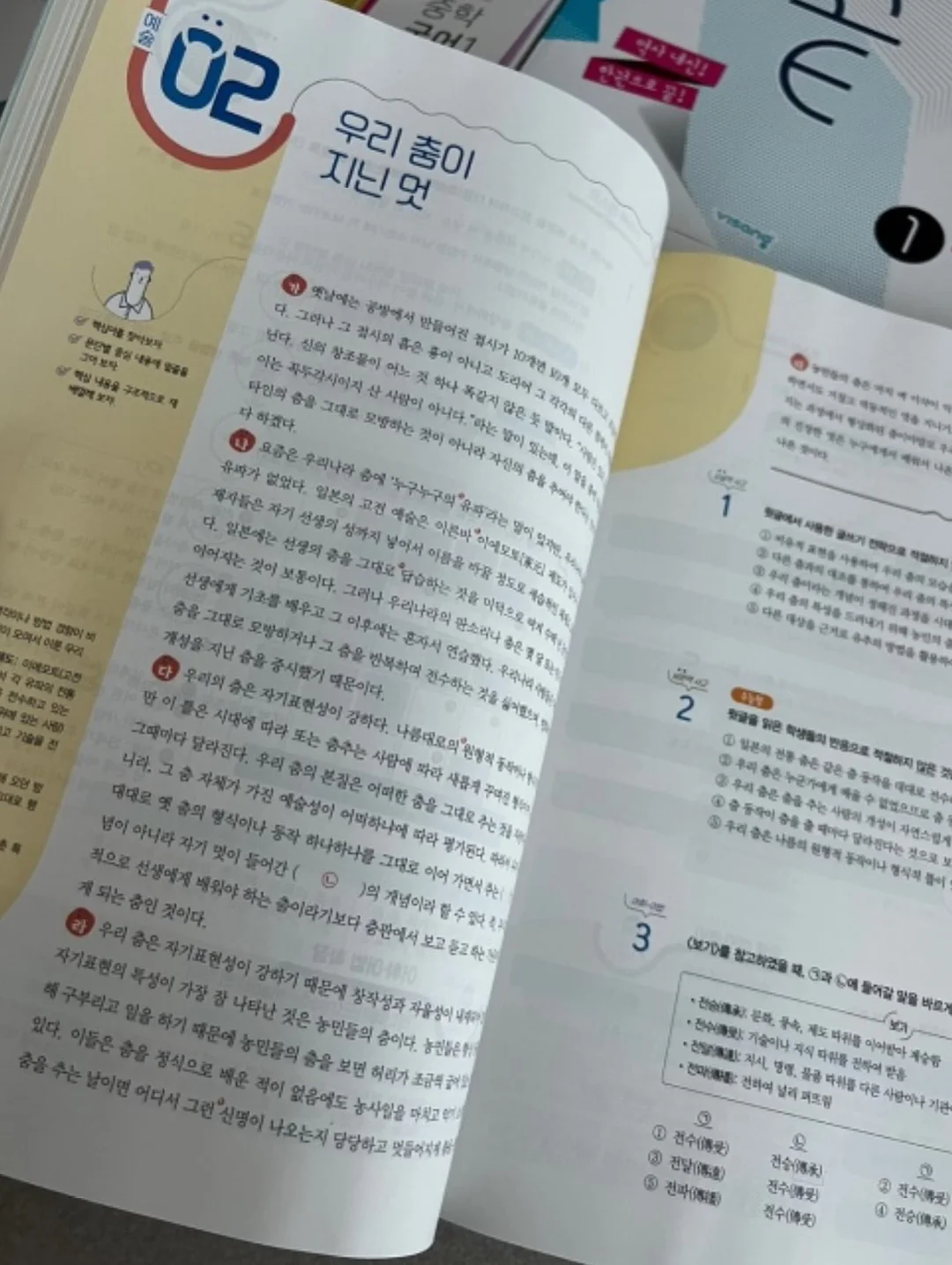 유럽 대중교통 펀칭/벌금 정보 13