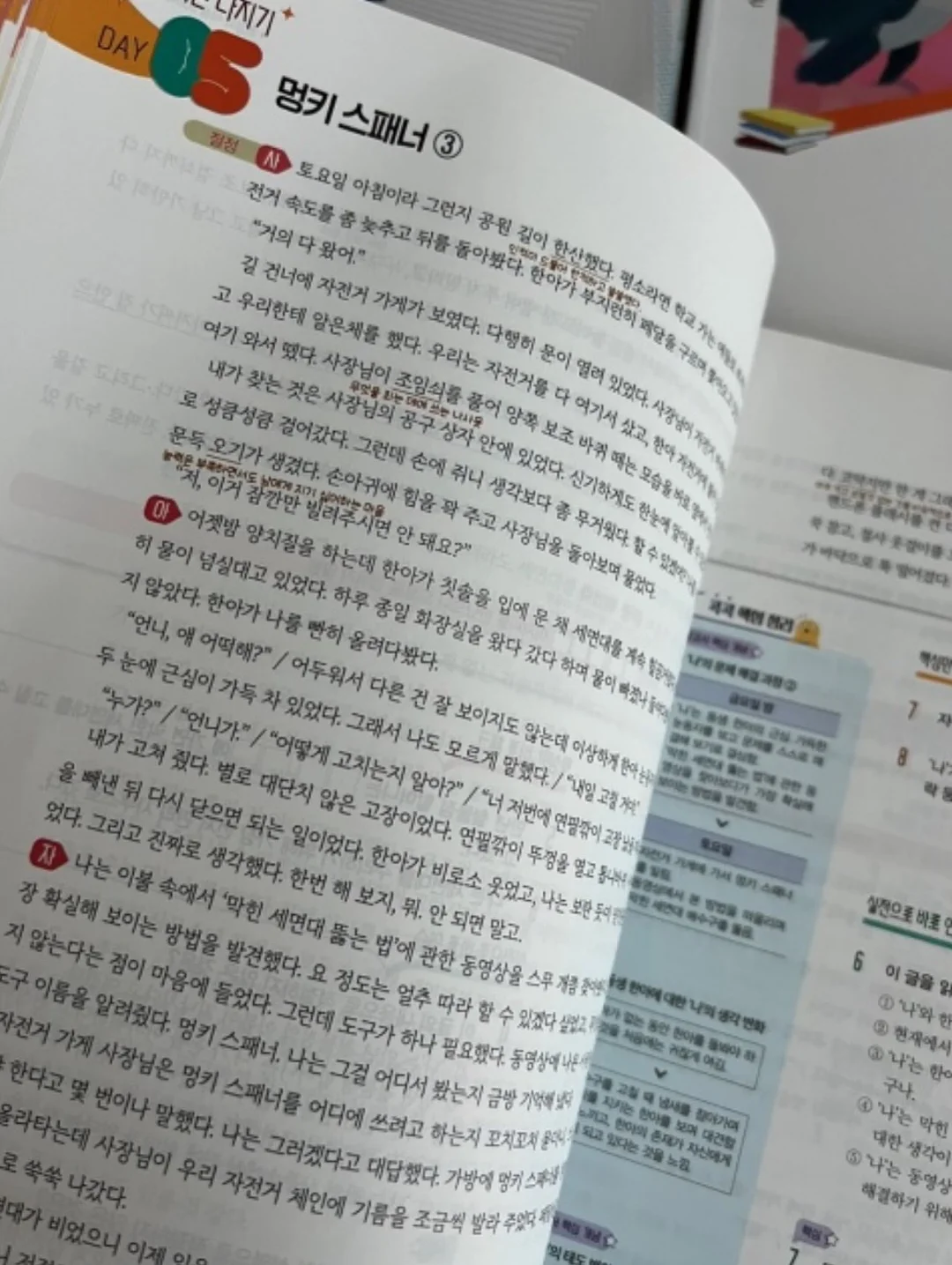 유럽 대중교통 펀칭/벌금 정보 16