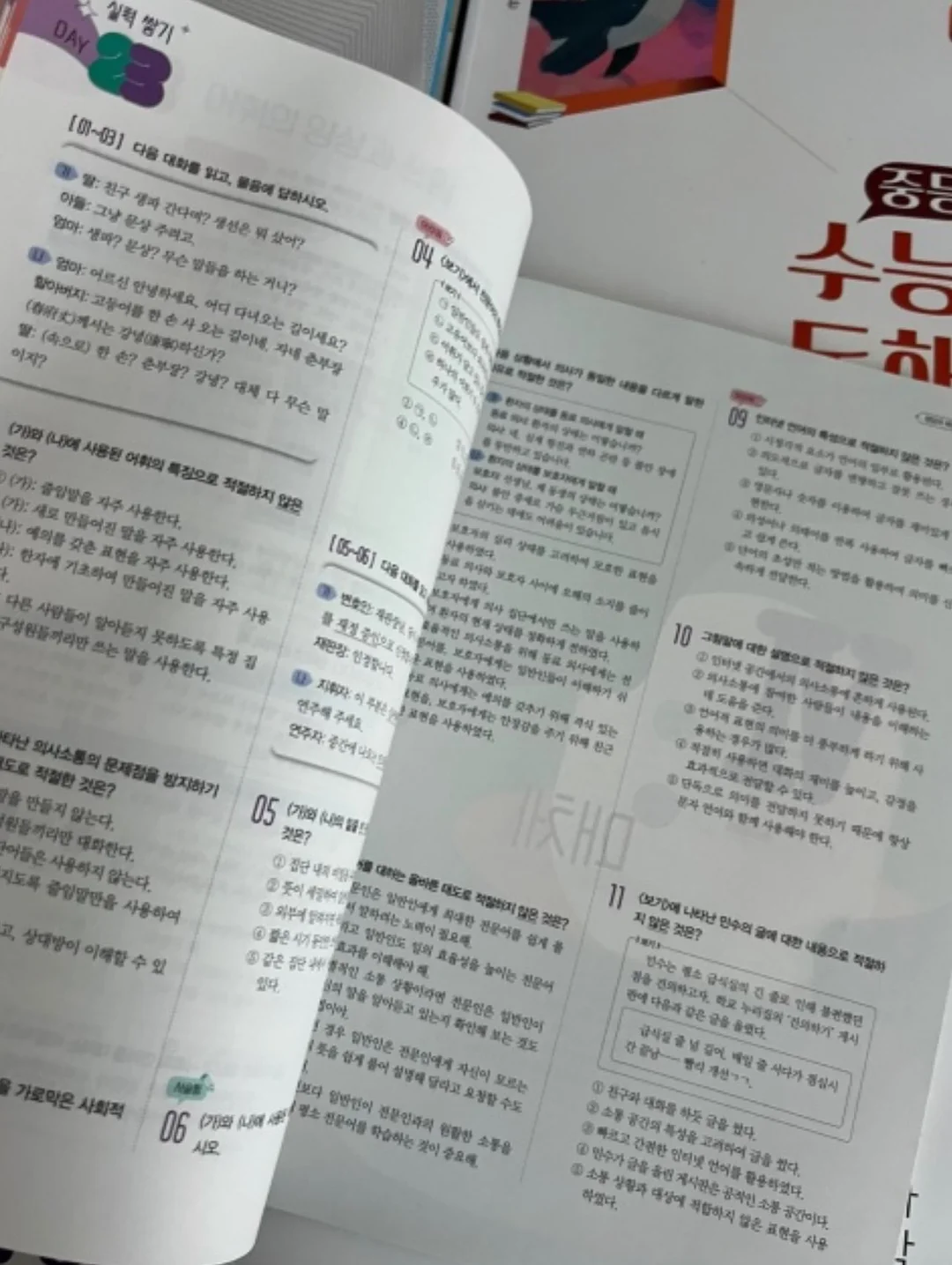 유럽 대중교통 펀칭/벌금 정보 17