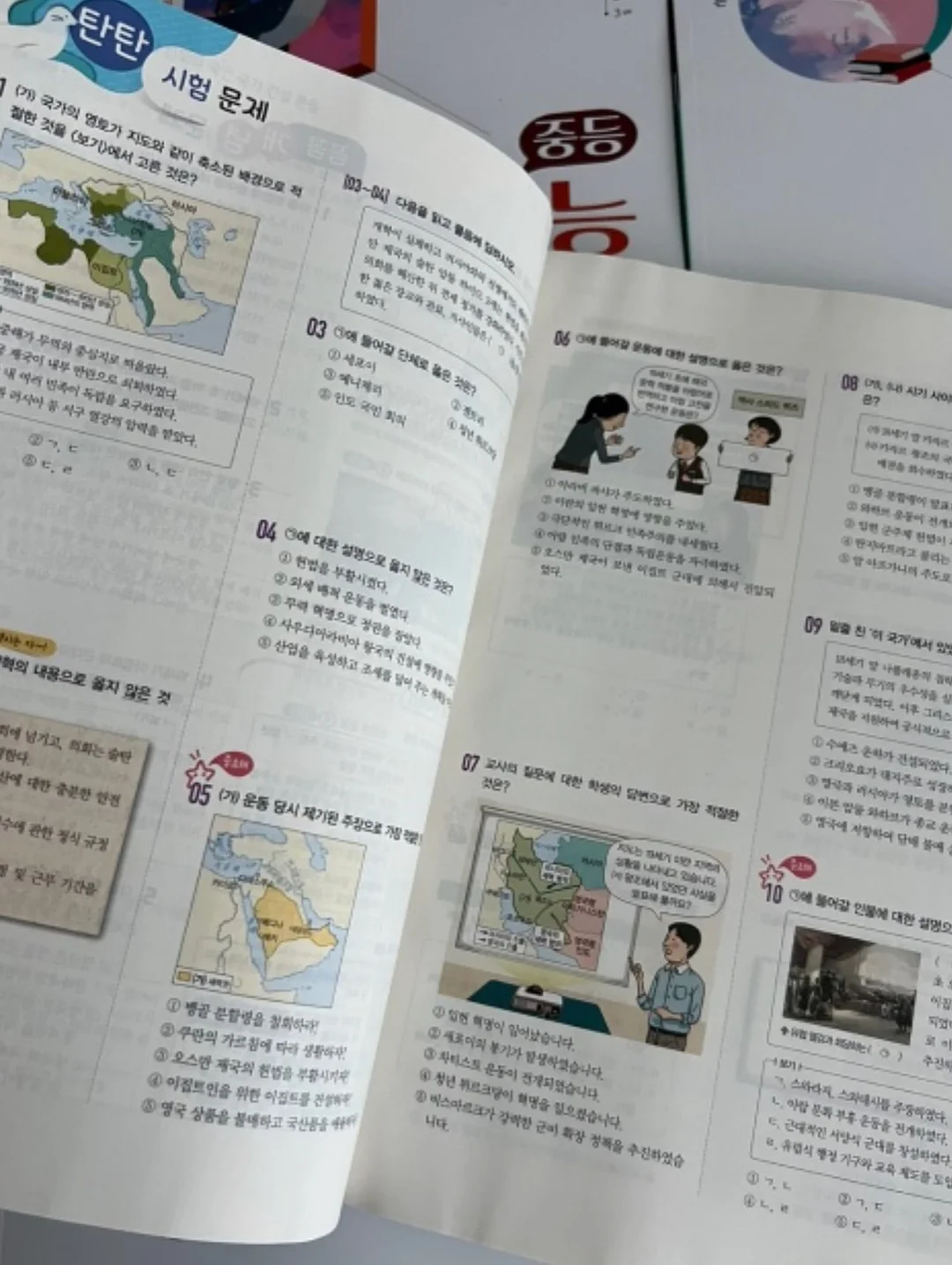 유럽 대중교통 펀칭/벌금 정보 18