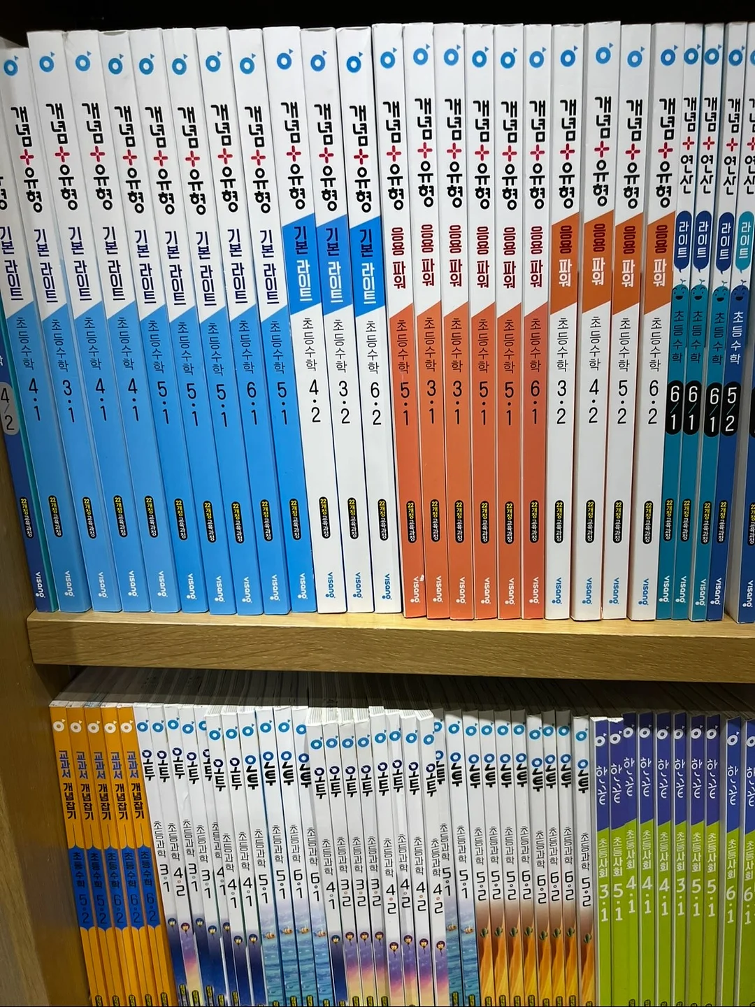 유럽 대중교통 펀칭/벌금 정보 4