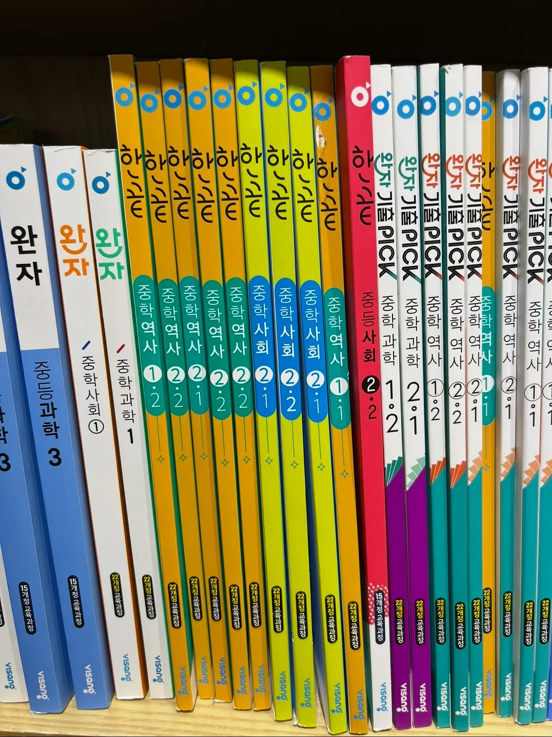 유럽 대중교통 펀칭/벌금 정보 7