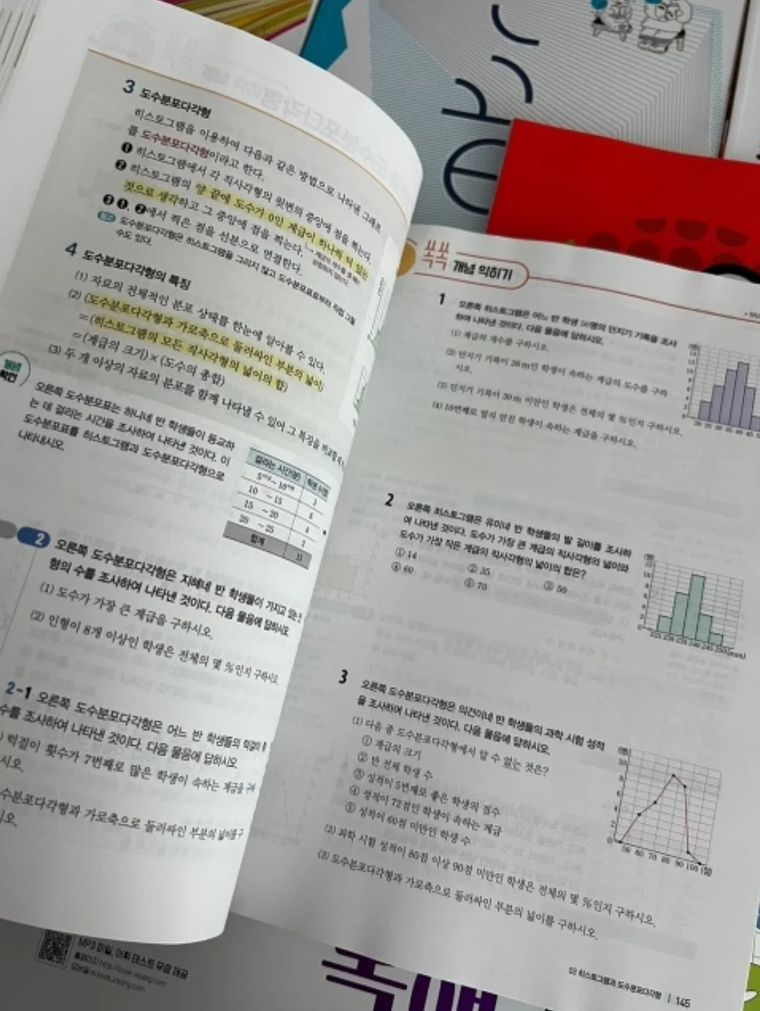 유럽 대중교통 펀칭/벌금 정보 10