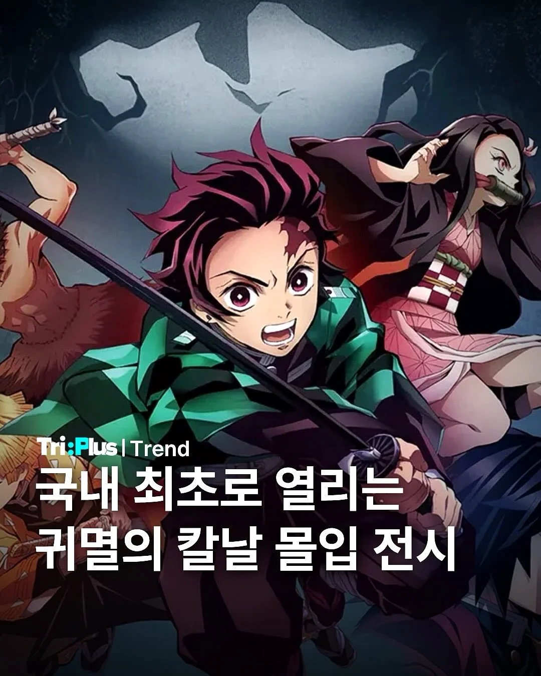 배드블러드 탱크탑 1