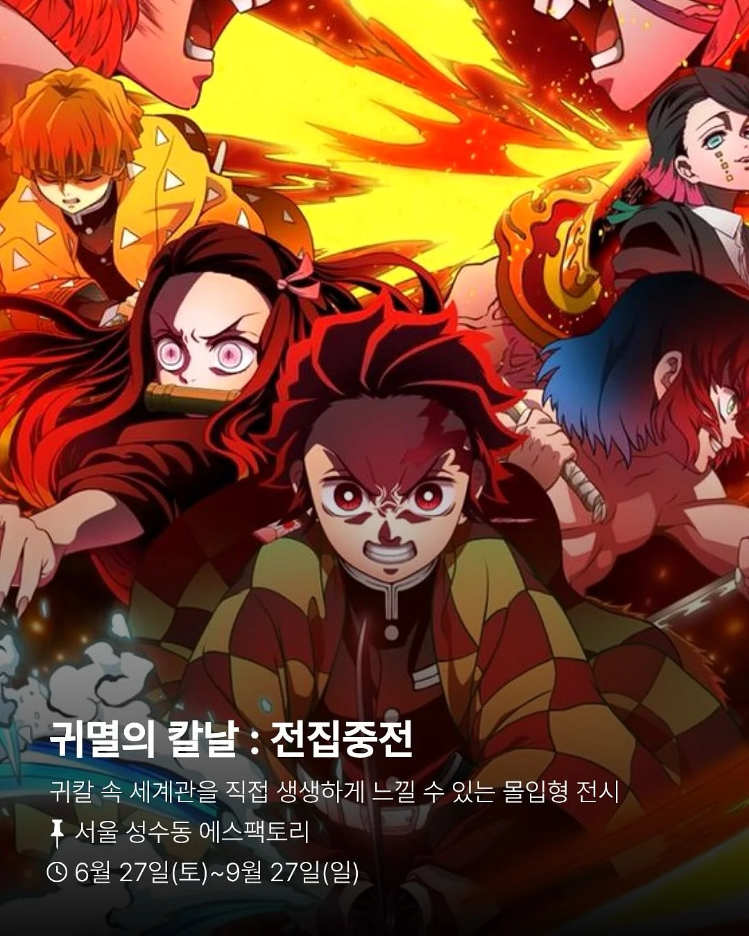 배드블러드 탱크탑 2