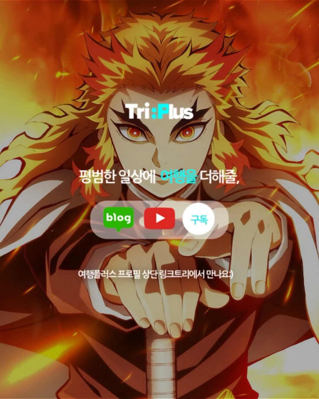 배드블러드 탱크탑 5