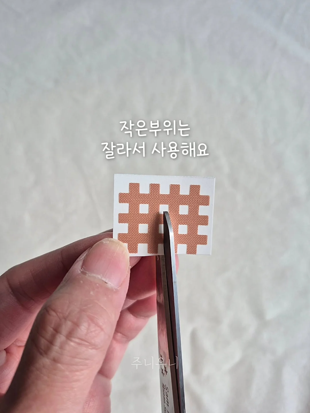 양치 습관 관련 제품 3