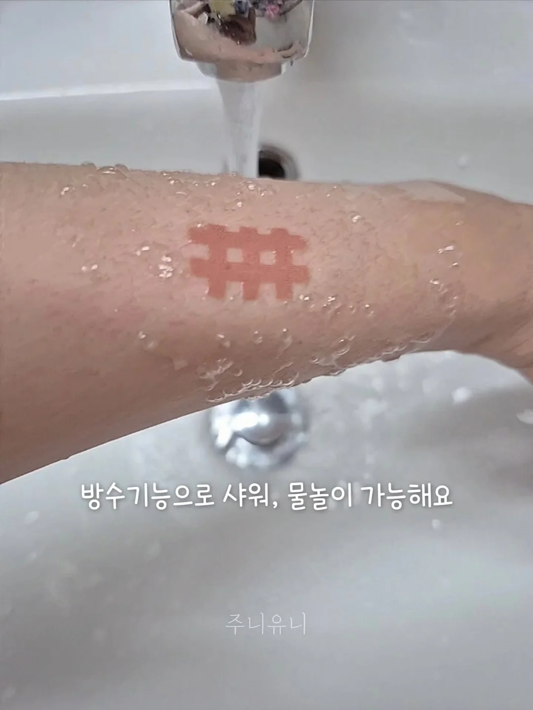 양치 습관 관련 제품 4