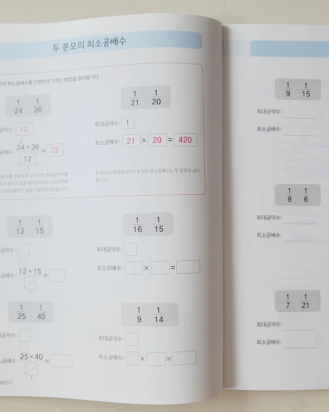 오왈라 텀블러 4