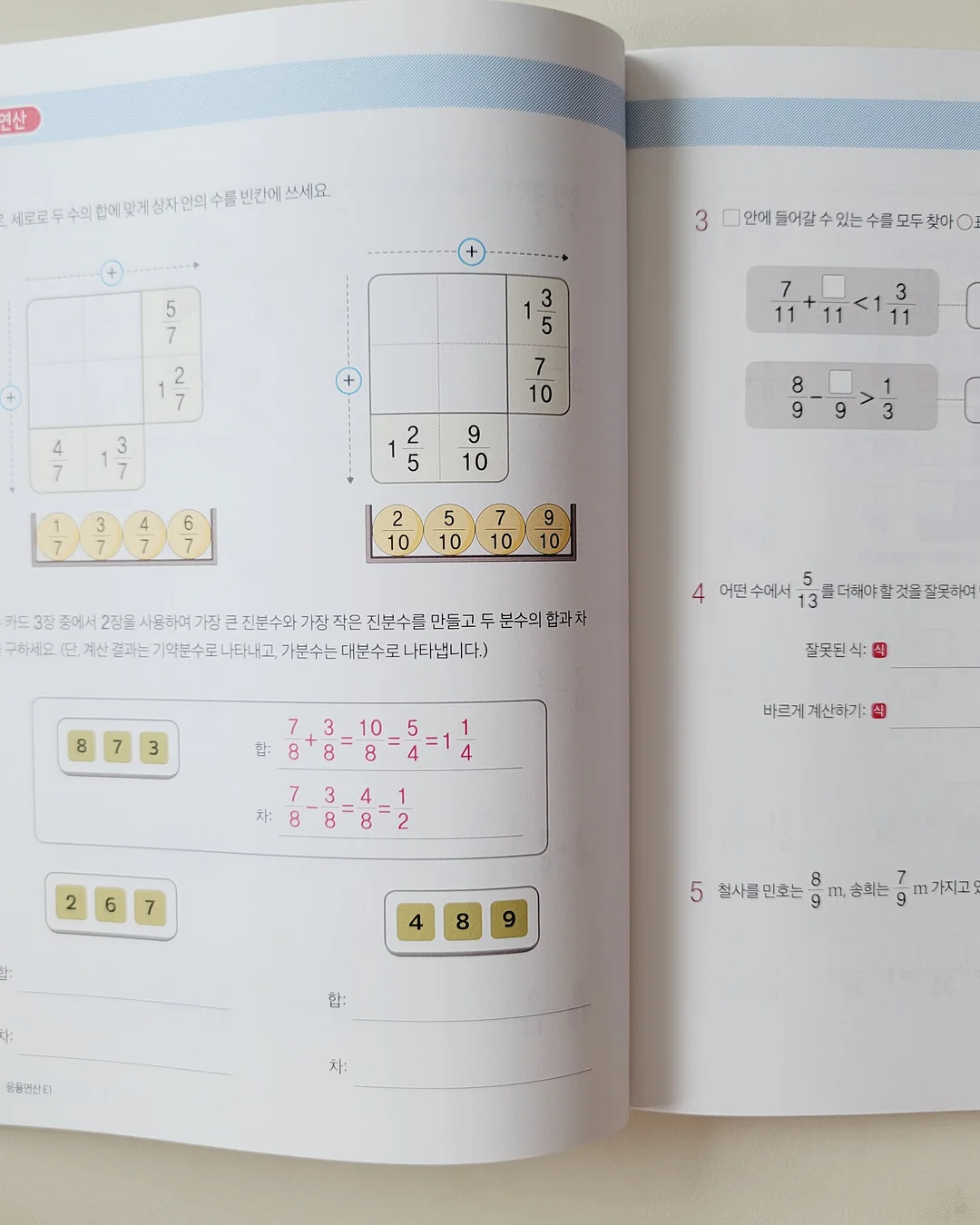 오왈라 텀블러 6