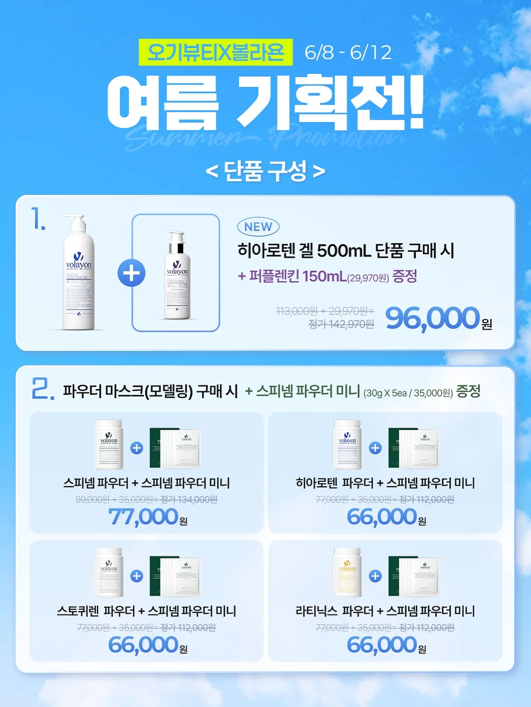 세탁기 청소 클리너 3