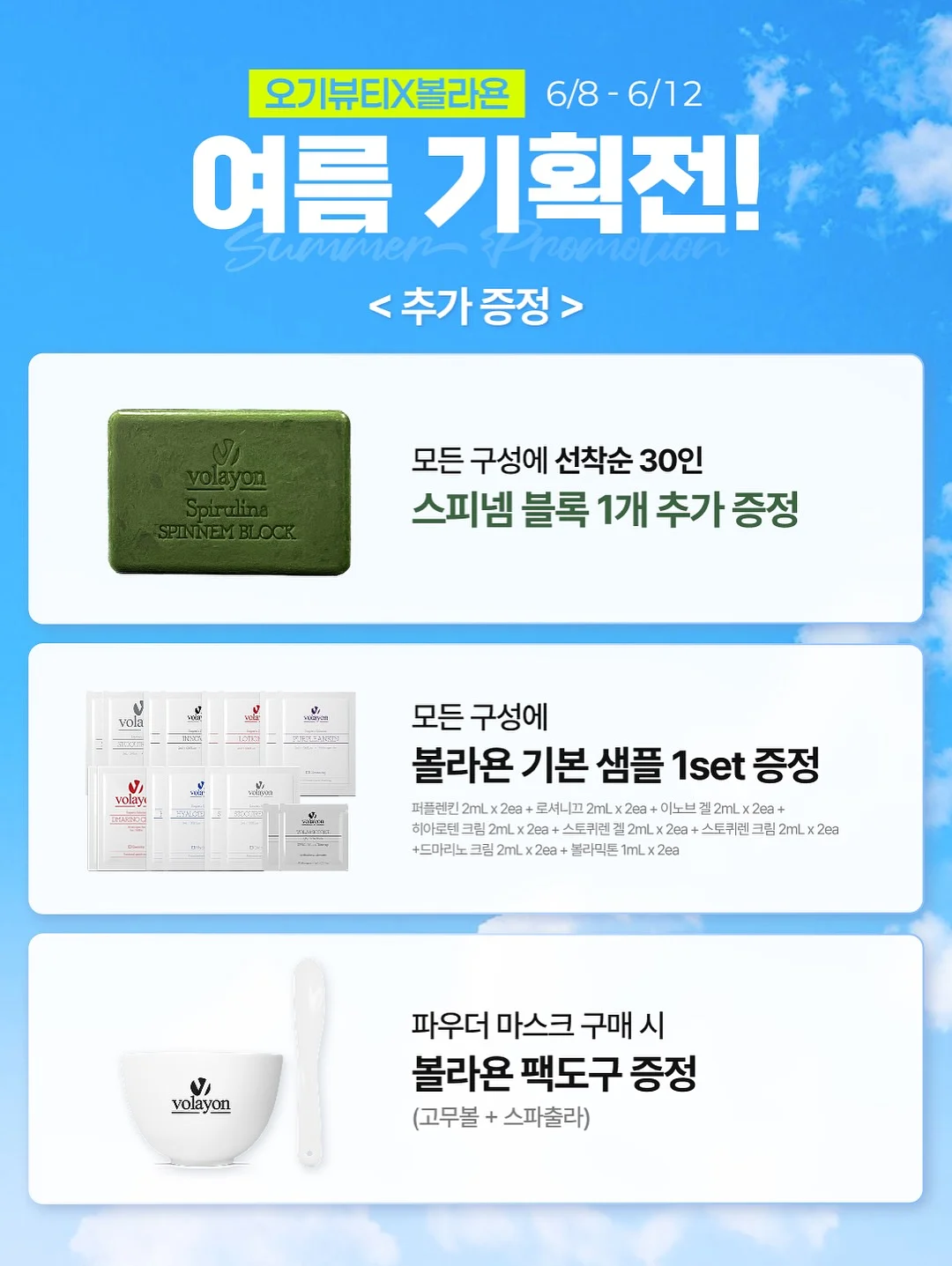 세탁기 청소 클리너 4