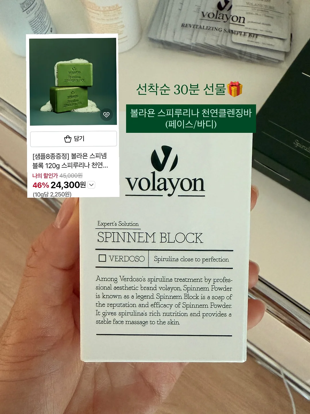 세탁기 청소 클리너 5