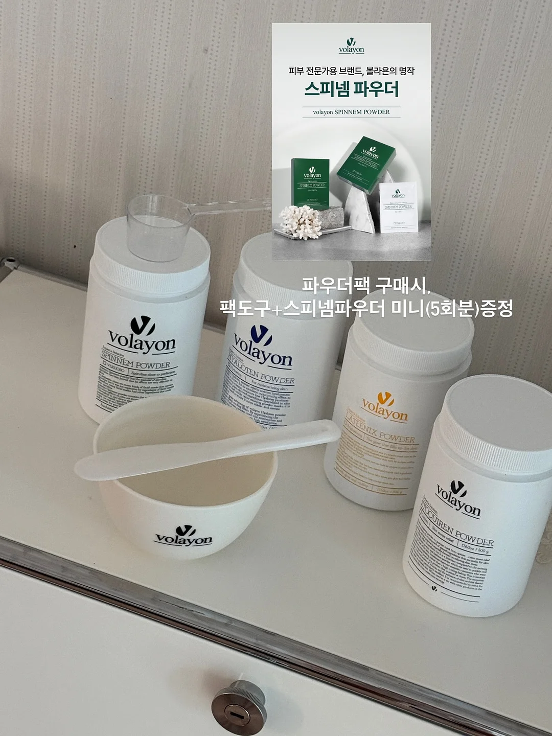 세탁기 청소 클리너 8