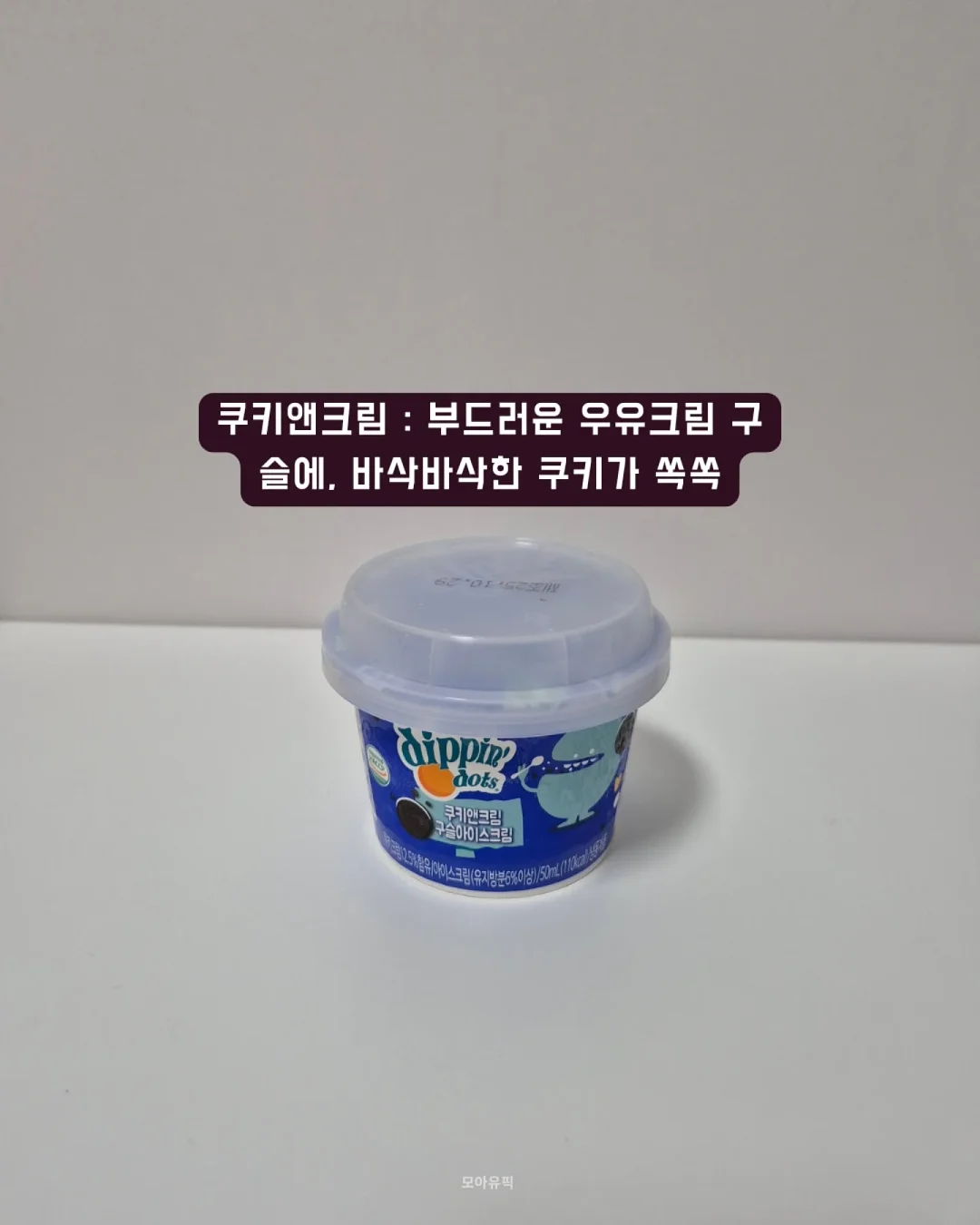자동 햇빛 가리개 2