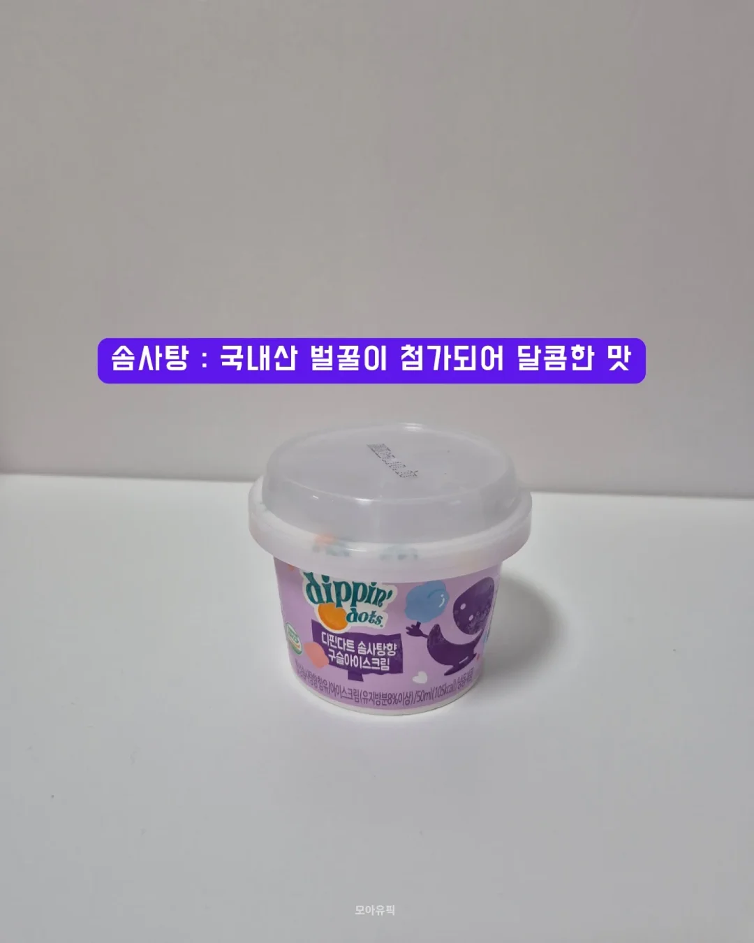 자동 햇빛 가리개 3