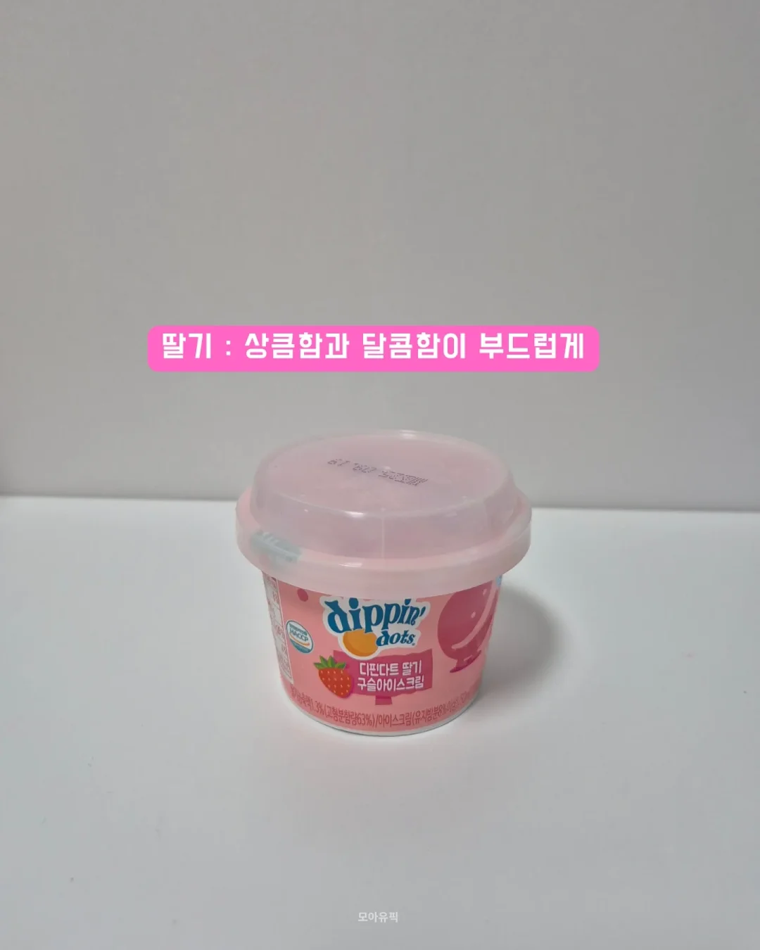 자동 햇빛 가리개 4