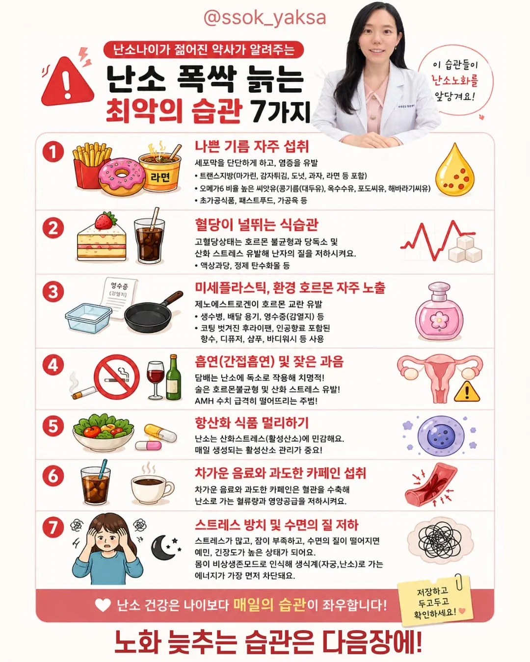매일영어 실전 영어 표현 PDF 전자책 1