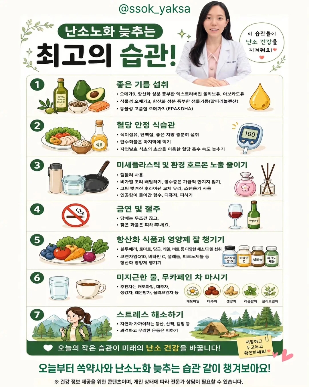 매일영어 실전 영어 표현 PDF 전자책 2